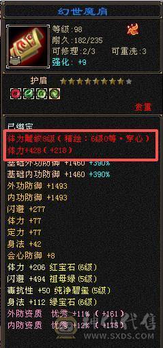 两万以下无对手/新雕文6/五神半/6.2万命中/400会/红熊王/毛笔