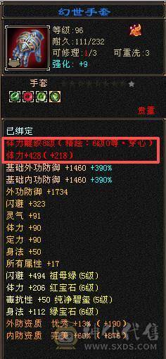 两万以下无对手/新雕文6/五神半/6.2万命中/400会/红熊王/毛笔