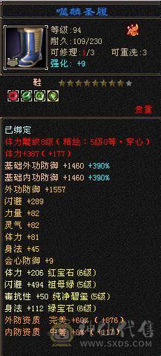 两万以下无对手/新雕文6/五神半/6.2万命中/400会/红熊王/毛笔