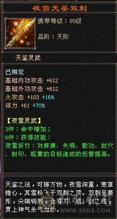 两万以下无对手/新雕文6/五神半/6.2万命中/400会/红熊王/毛笔