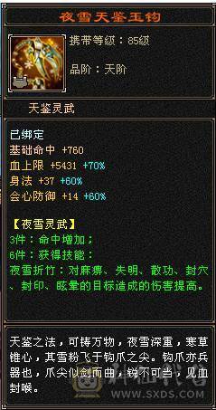 两万以下无对手/新雕文6/五神半/6.2万命中/400会/红熊王/毛笔