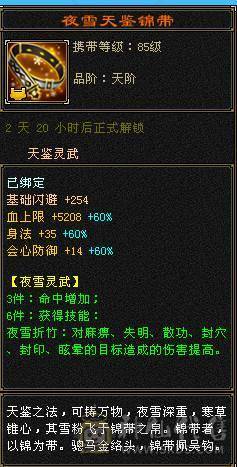 两万以下无对手/新雕文6/五神半/6.2万命中/400会/红熊王/毛笔