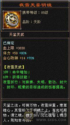 两万以下无对手/新雕文6/五神半/6.2万命中/400会/红熊王/毛笔