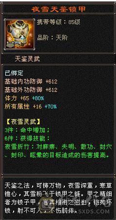 两万以下无对手/新雕文6/五神半/6.2万命中/400会/红熊王/毛笔