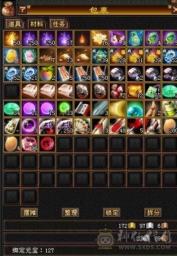 两万以下无对手/新雕文6/五神半/6.2万命中/400会/红熊王/毛笔