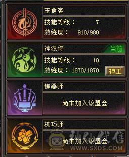 两万以下无对手/新雕文6/五神半/6.2万命中/400会/红熊王/毛笔