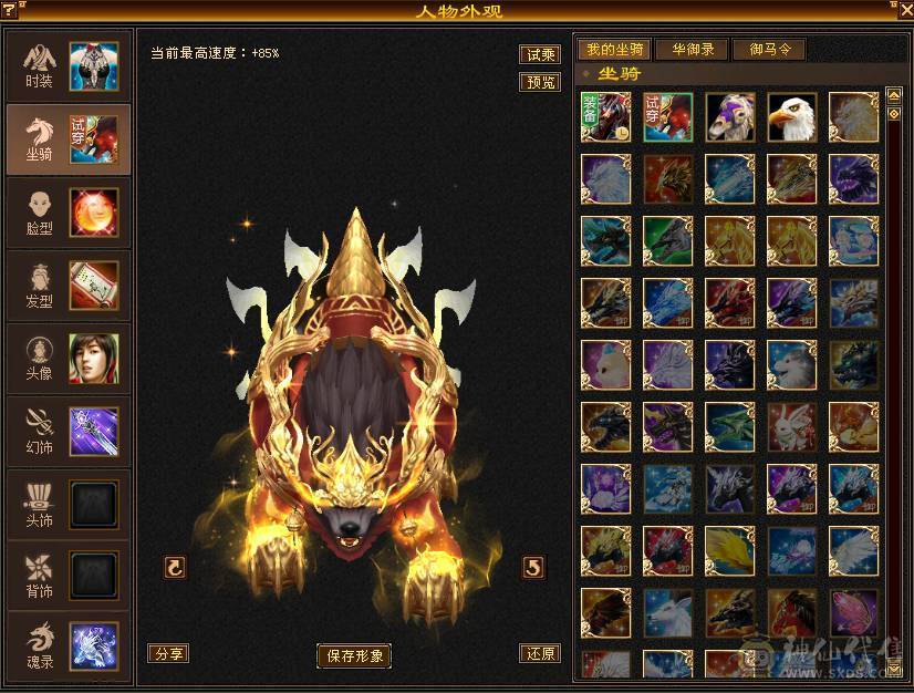 两万以下无对手/新雕文6/五神半/6.2万命中/400会/红熊王/毛笔