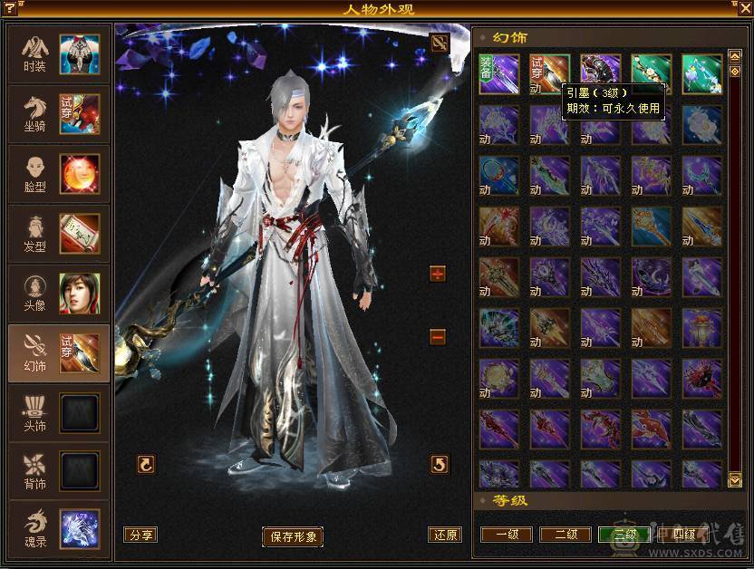 两万以下无对手/新雕文6/五神半/6.2万命中/400会/红熊王/毛笔