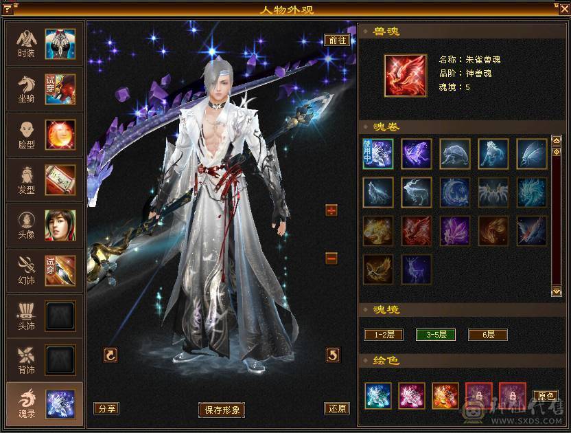 两万以下无对手/新雕文6/五神半/6.2万命中/400会/红熊王/毛笔