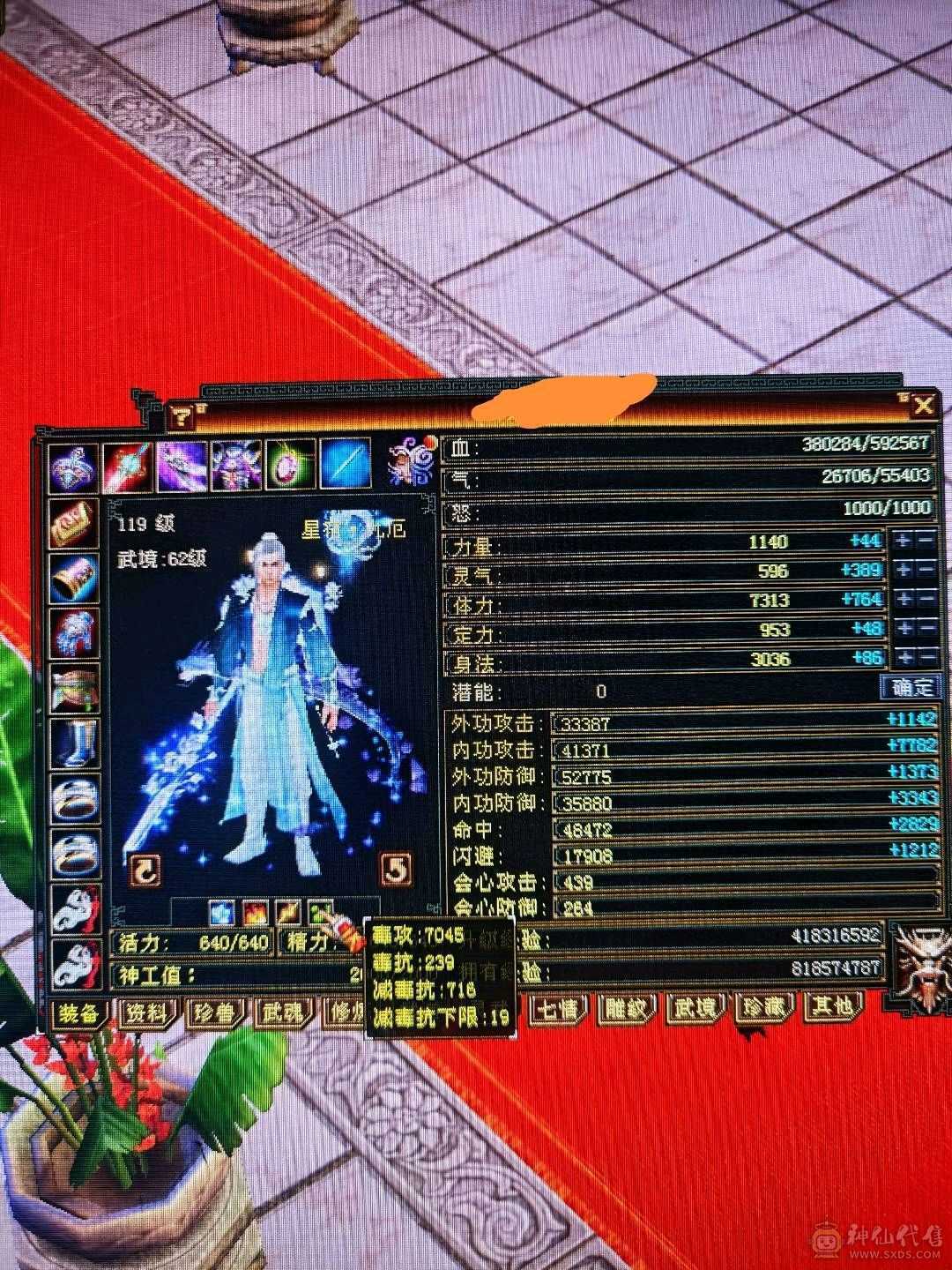 董超推荐：工作原因甩甩甩！