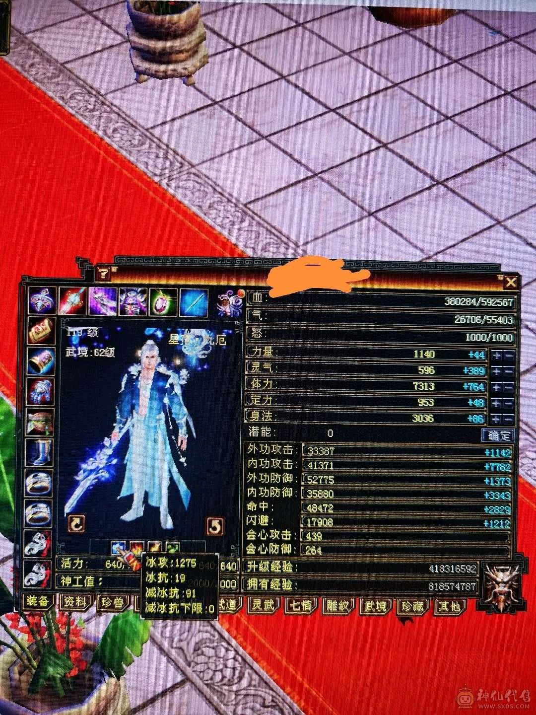 董超推荐：工作原因甩甩甩！