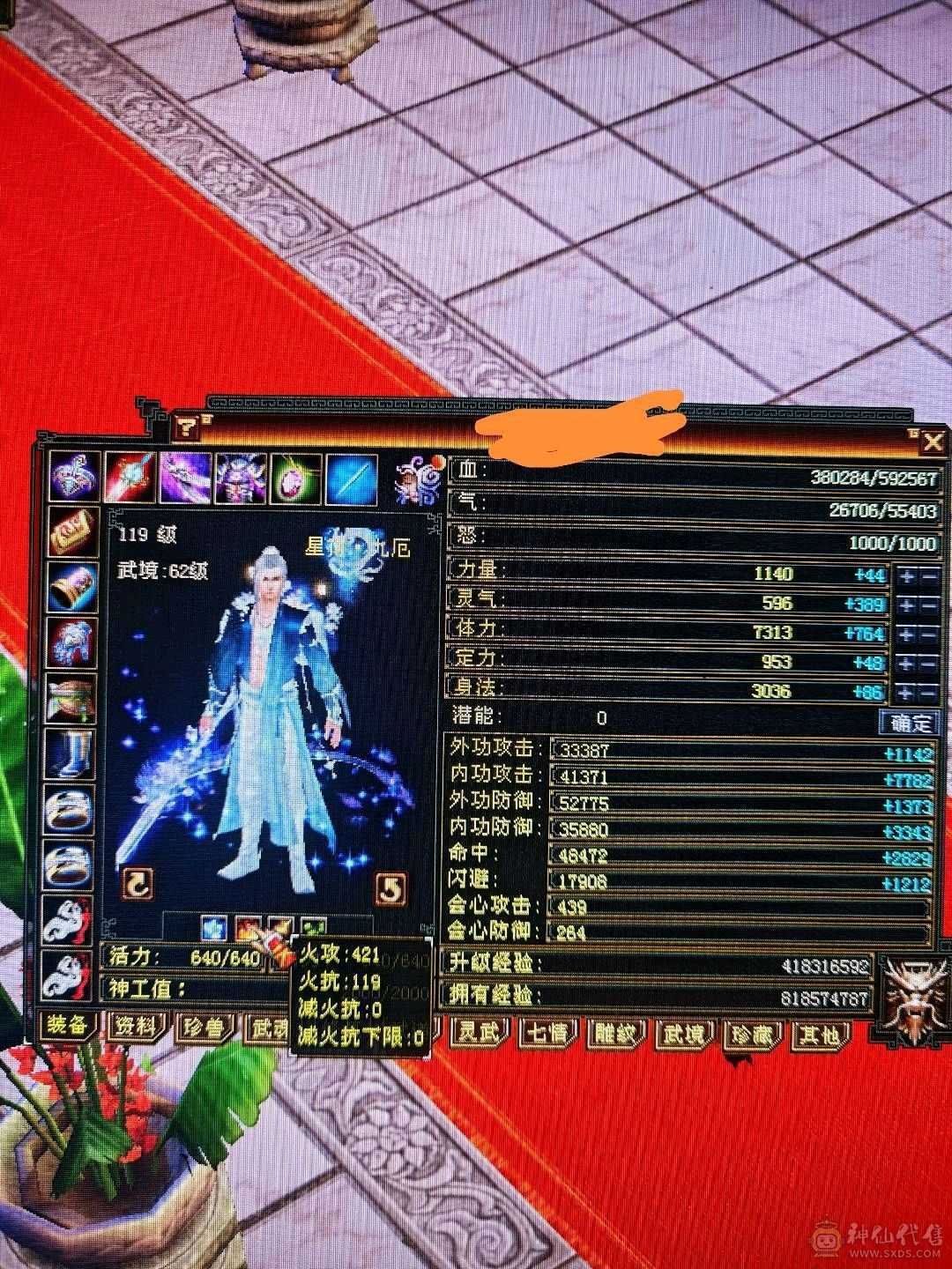 董超推荐：工作原因甩甩甩！