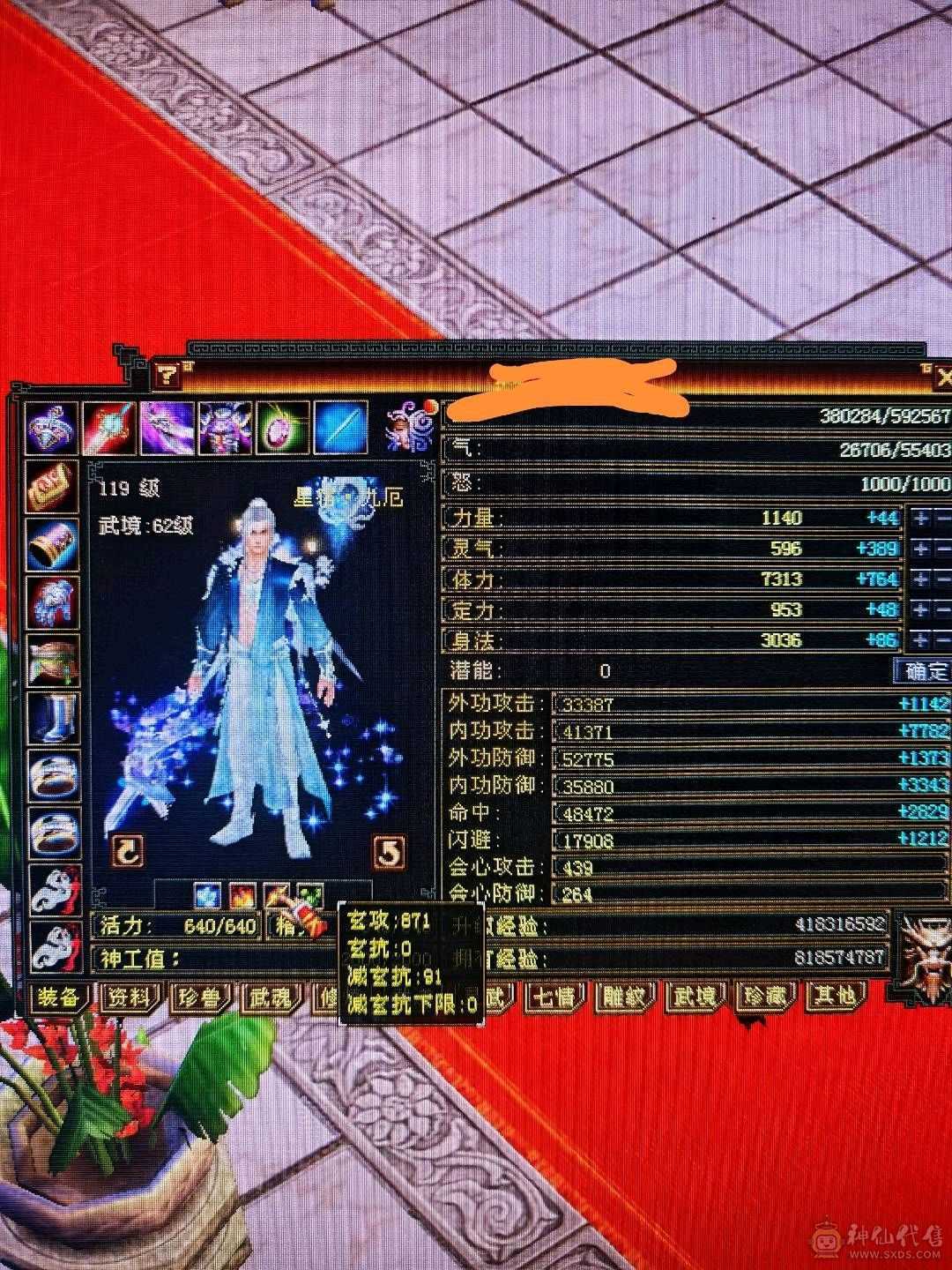 董超推荐：工作原因甩甩甩！