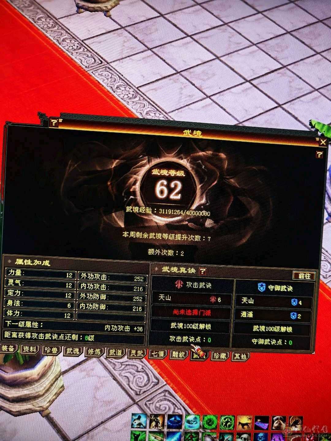 董超推荐：工作原因甩甩甩！