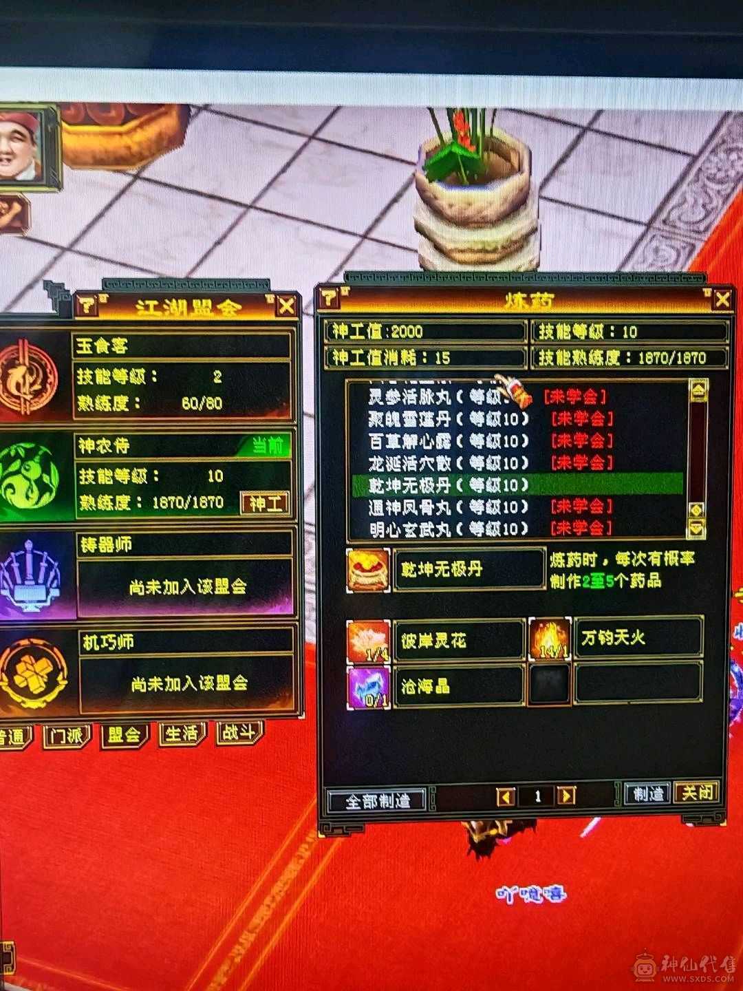 董超推荐：工作原因甩甩甩！