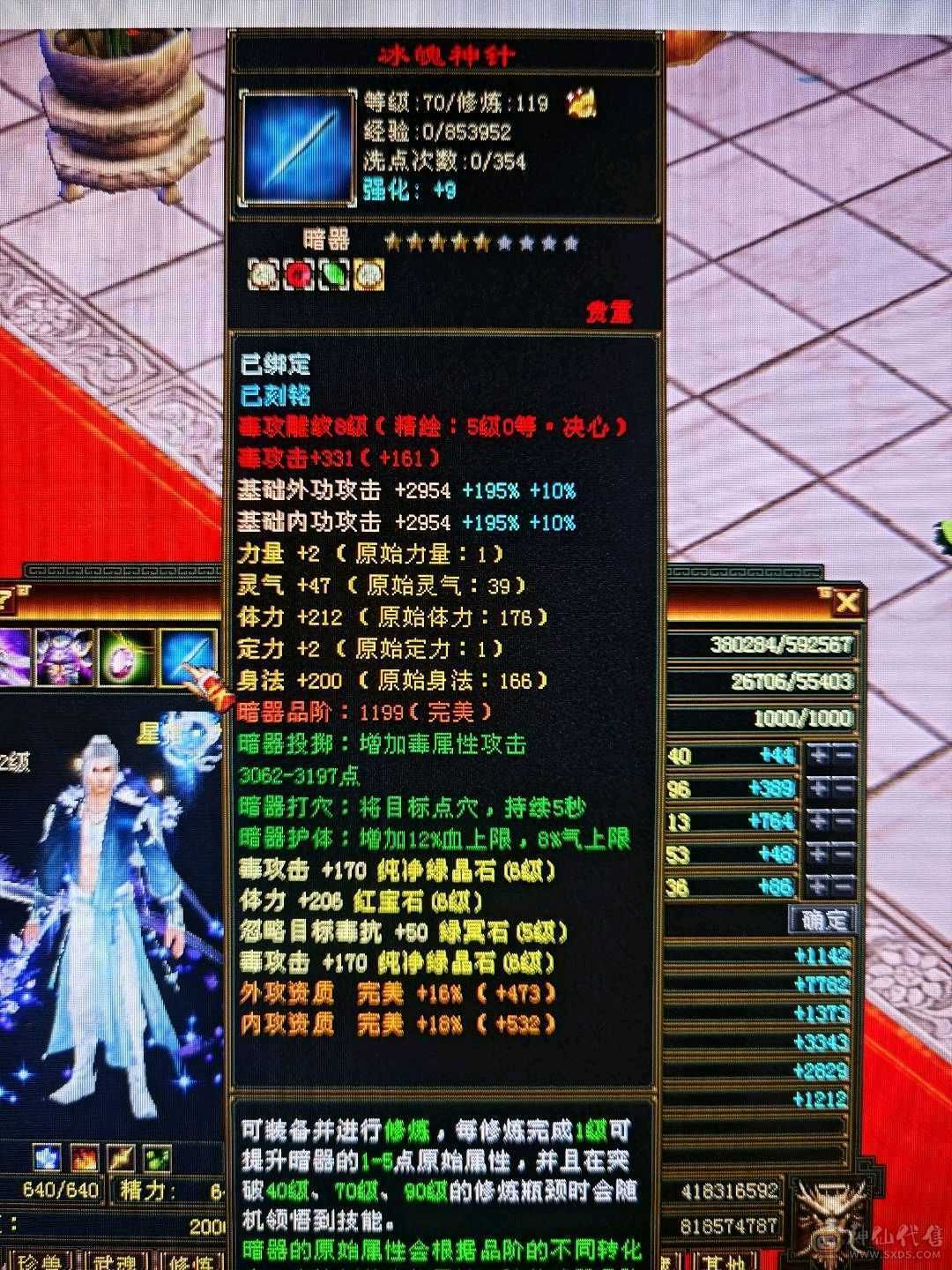 董超推荐：工作原因甩甩甩！