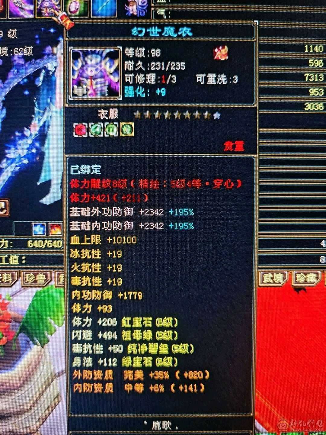 董超推荐：工作原因甩甩甩！