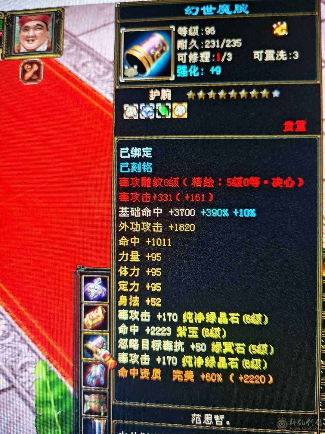 董超推荐：工作原因甩甩甩！