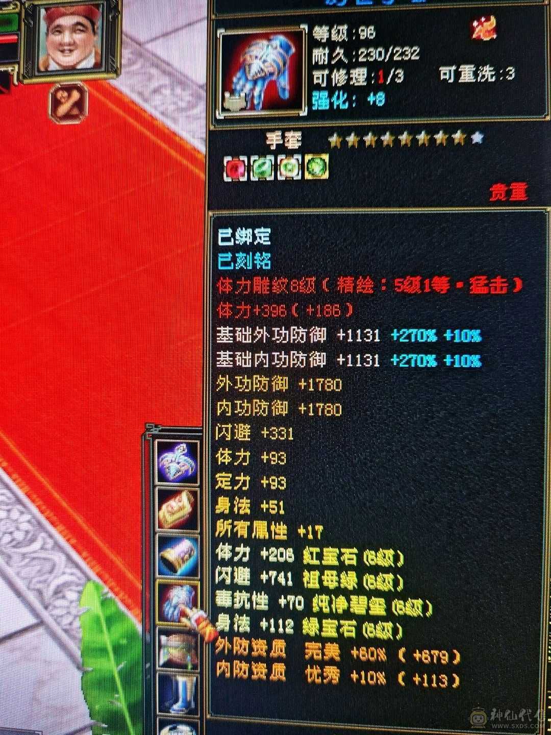 董超推荐：工作原因甩甩甩！