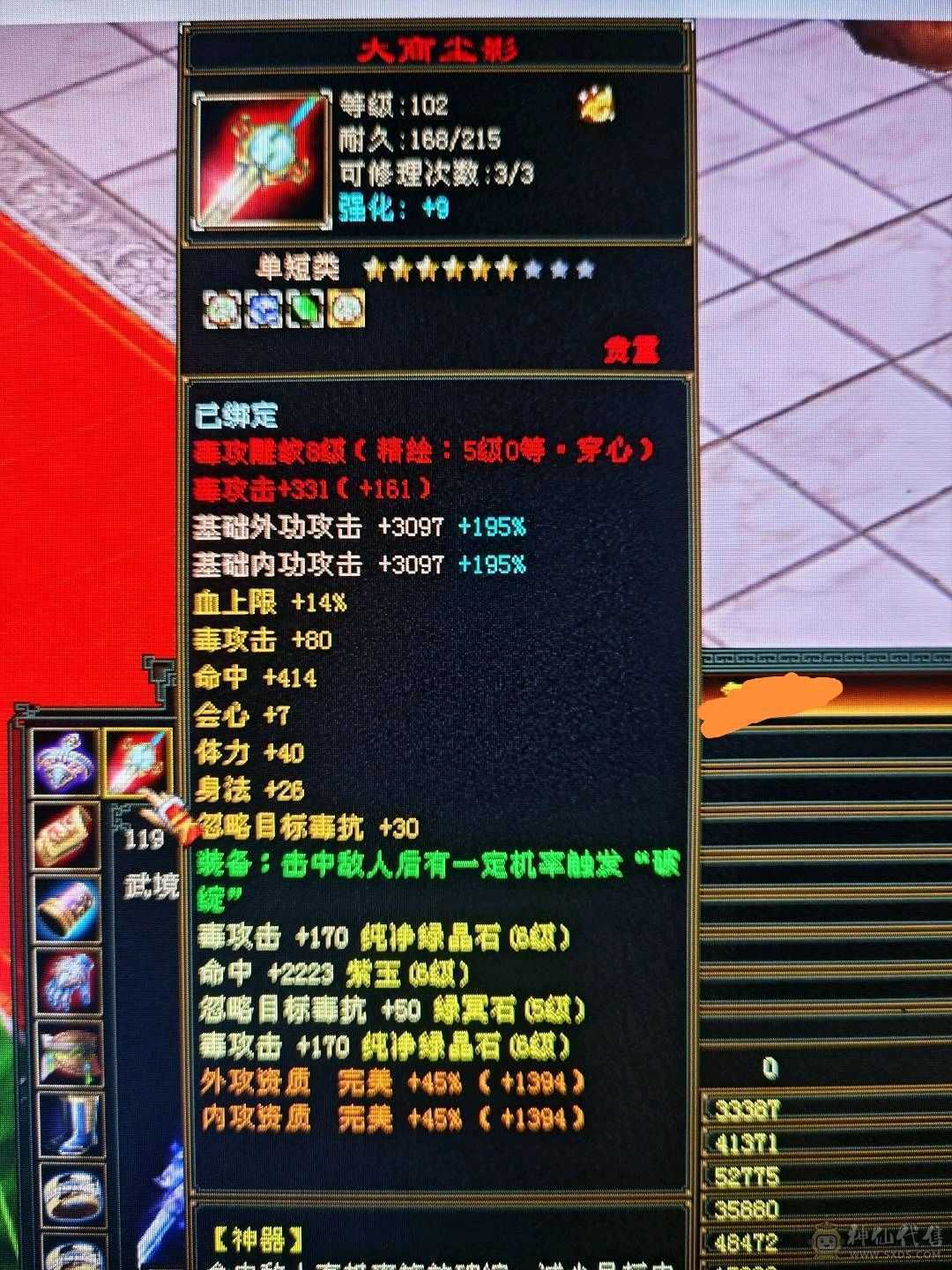 董超推荐：工作原因甩甩甩！