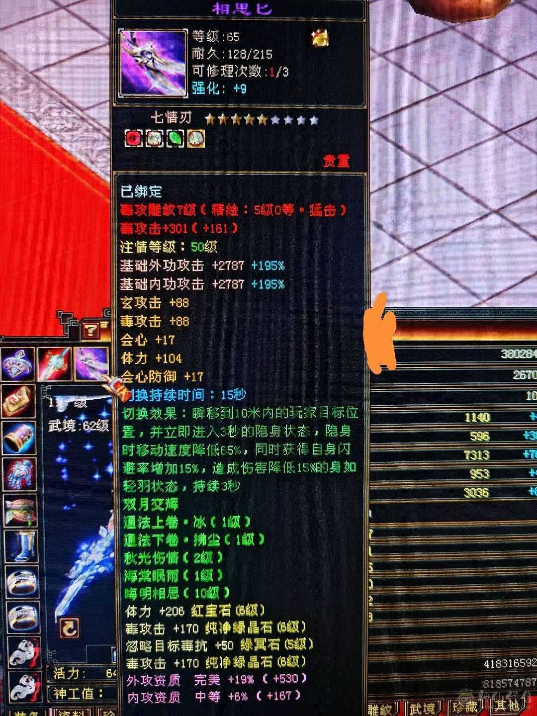 董超推荐：工作原因甩甩甩！