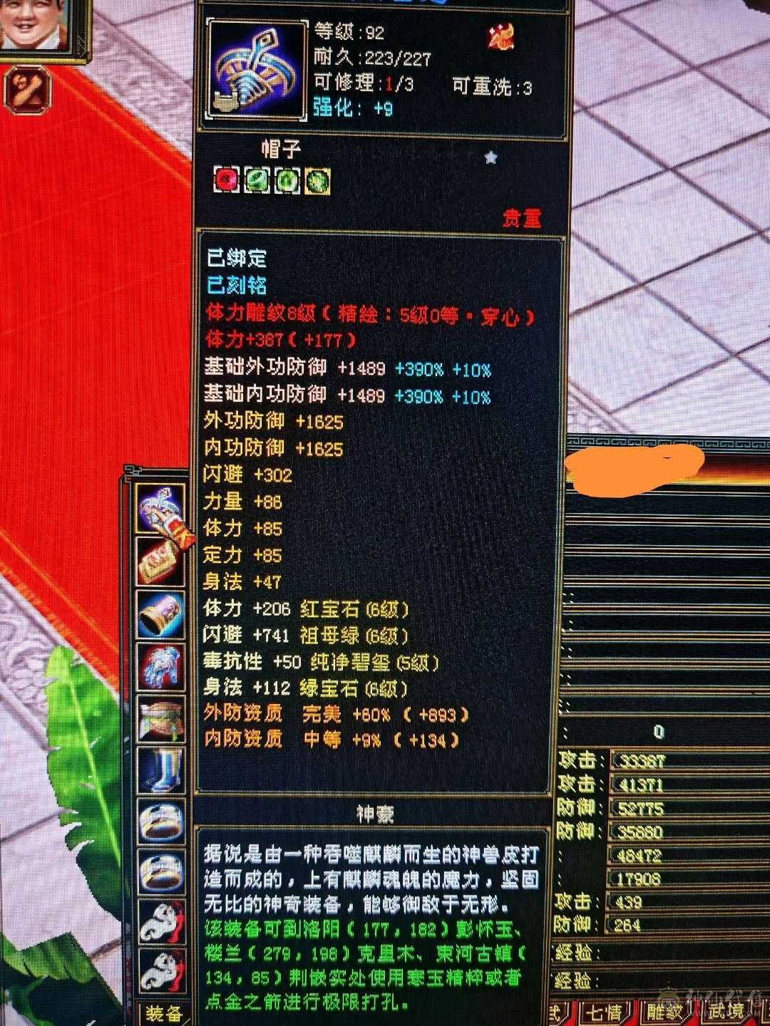 董超推荐：工作原因甩甩甩！