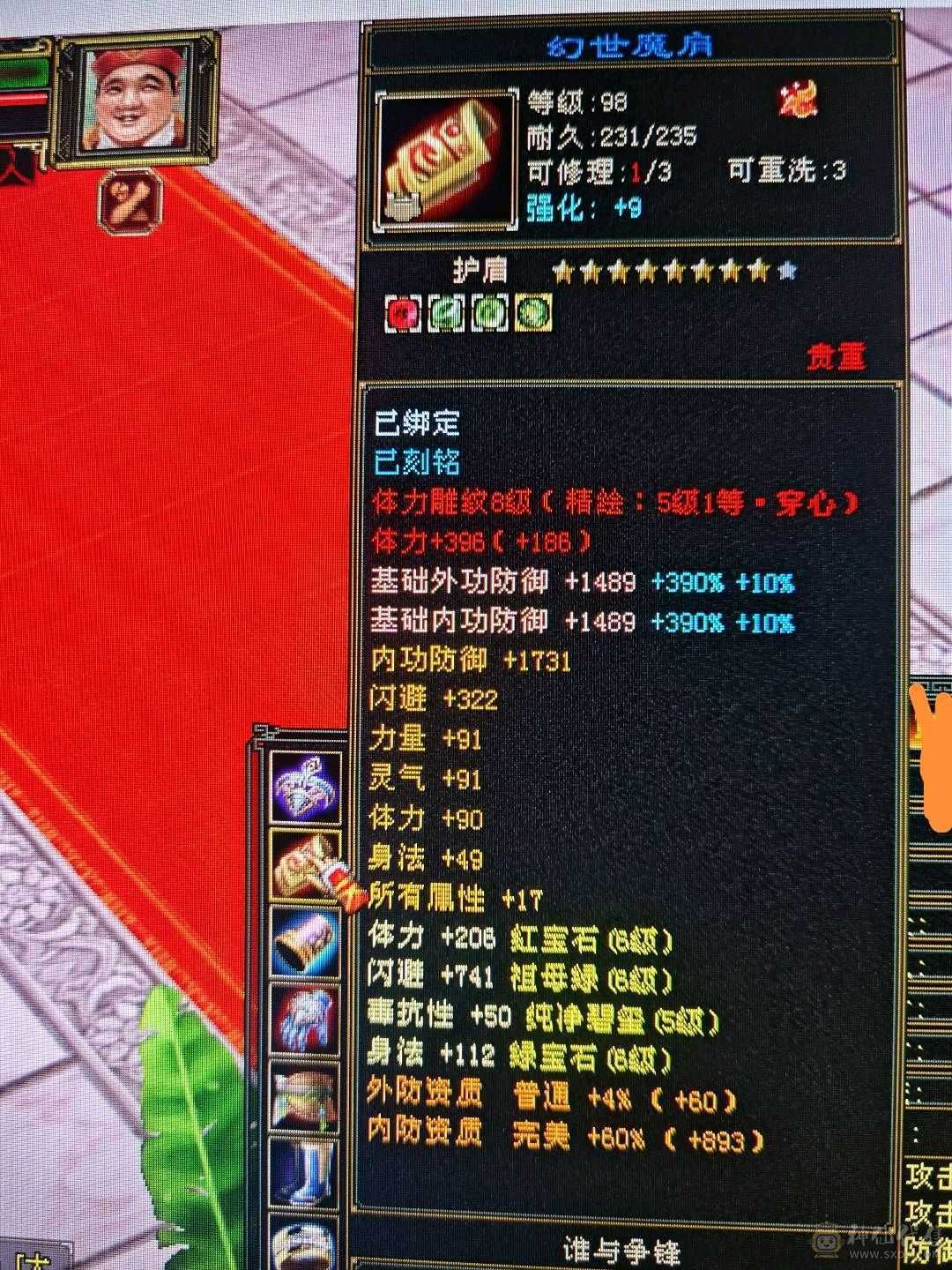 董超推荐：工作原因甩甩甩！