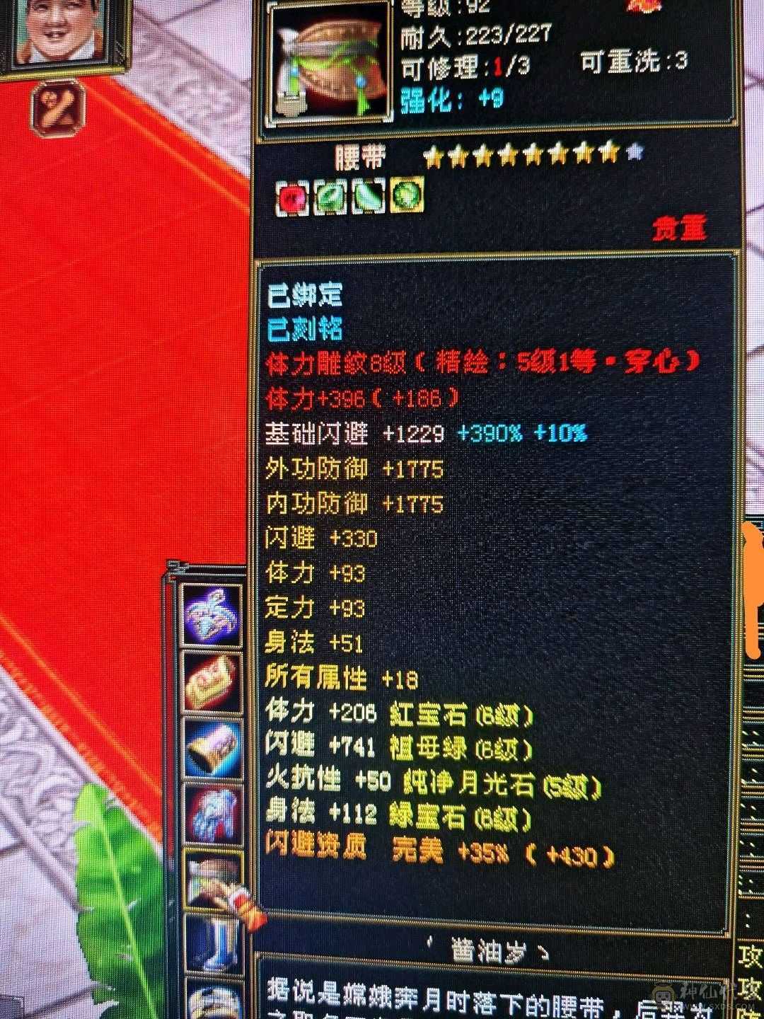 董超推荐：工作原因甩甩甩！