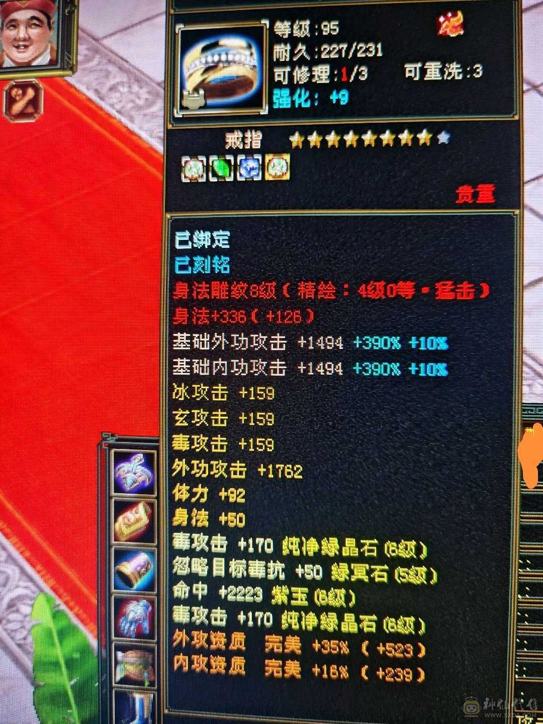 董超推荐：工作原因甩甩甩！