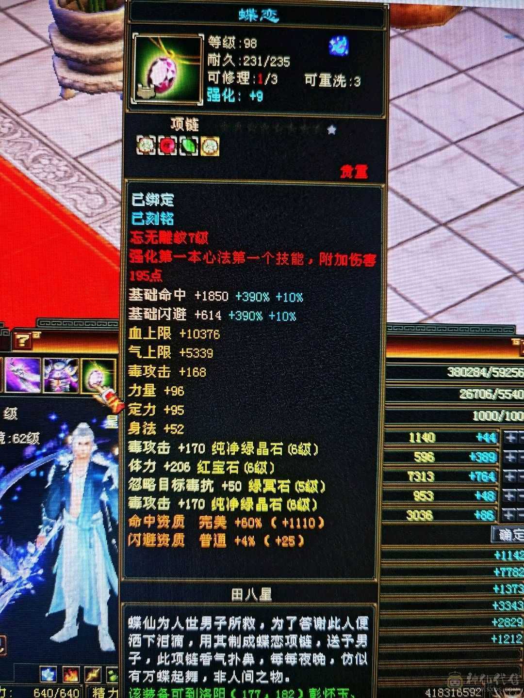 董超推荐：工作原因甩甩甩！