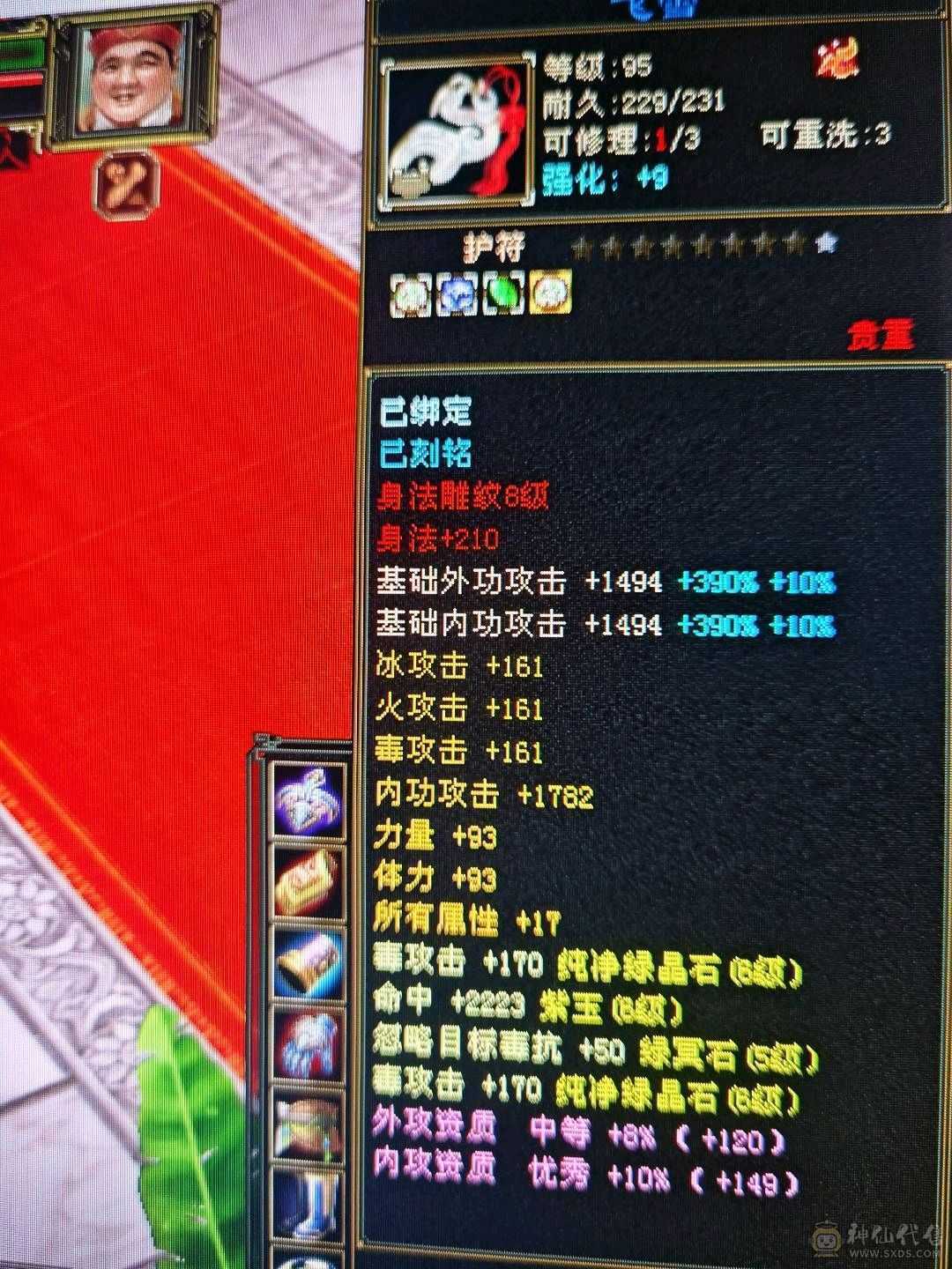 董超推荐：工作原因甩甩甩！