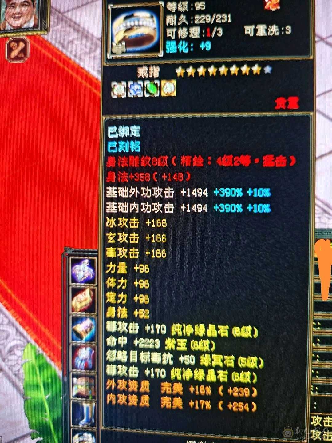 董超推荐：工作原因甩甩甩！