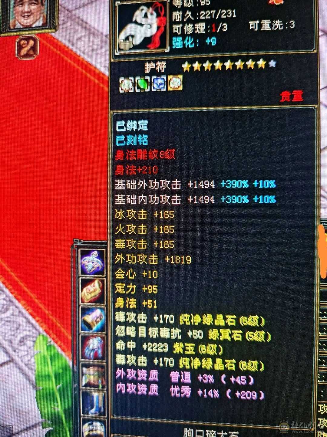 董超推荐：工作原因甩甩甩！