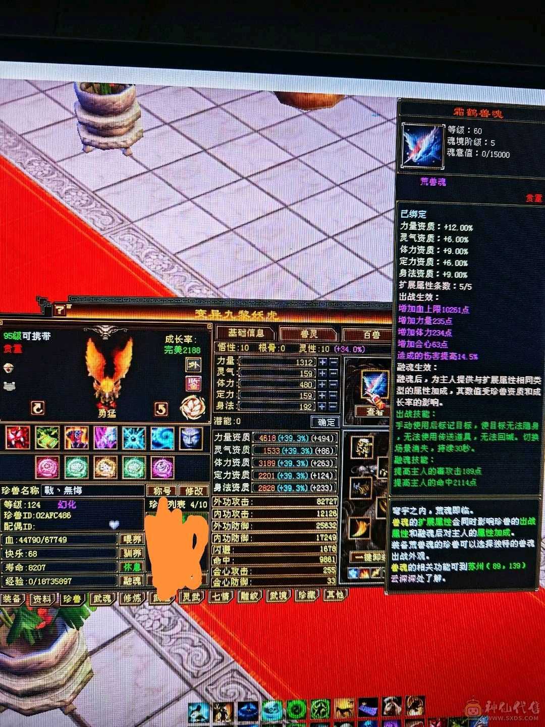 董超推荐：工作原因甩甩甩！