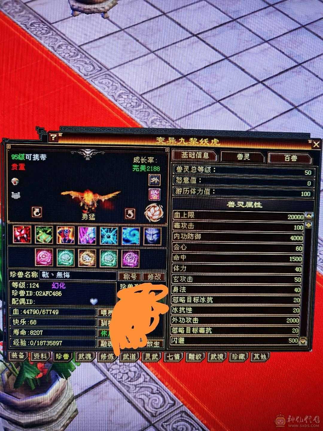 董超推荐：工作原因甩甩甩！