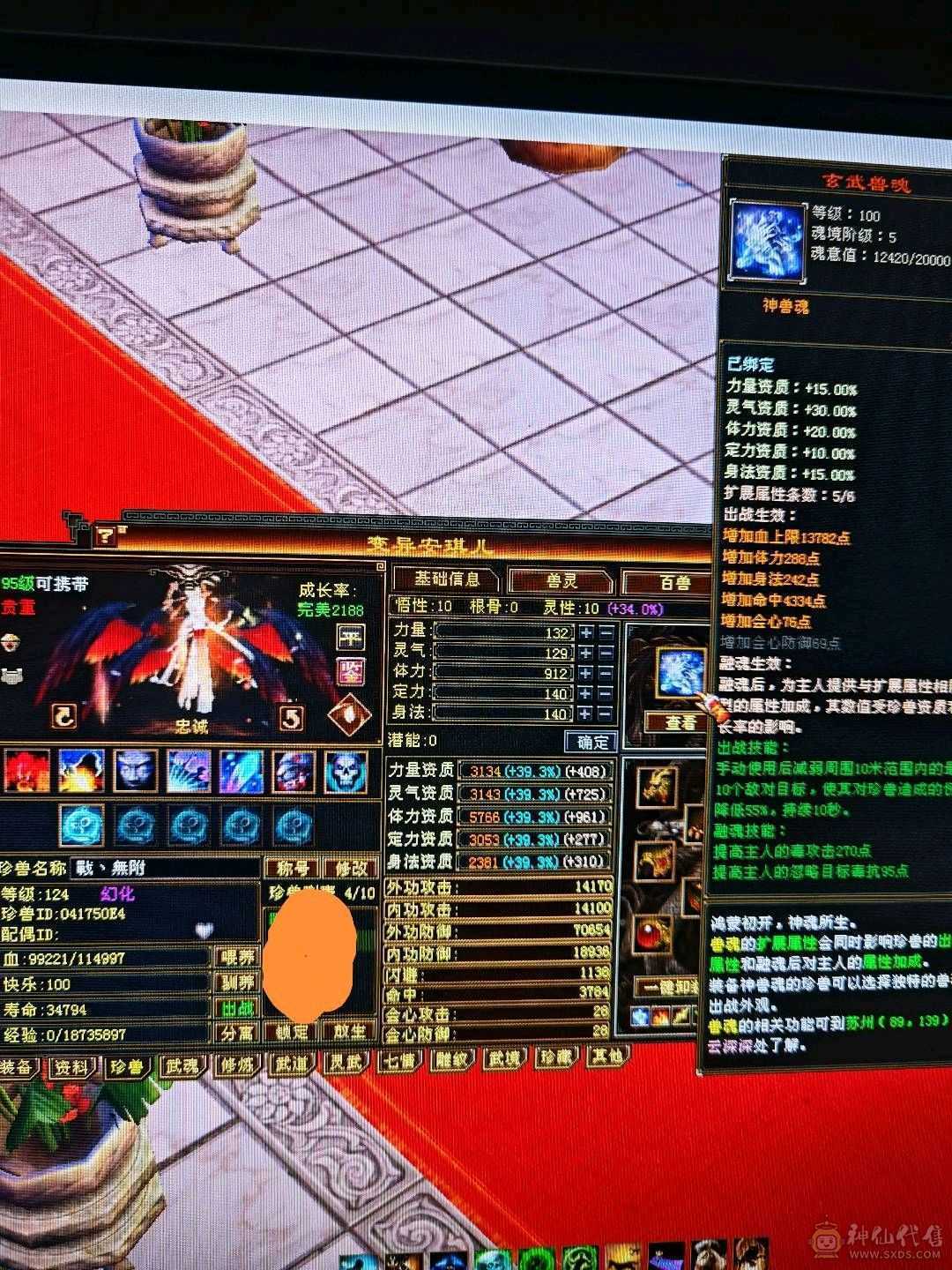 董超推荐：工作原因甩甩甩！