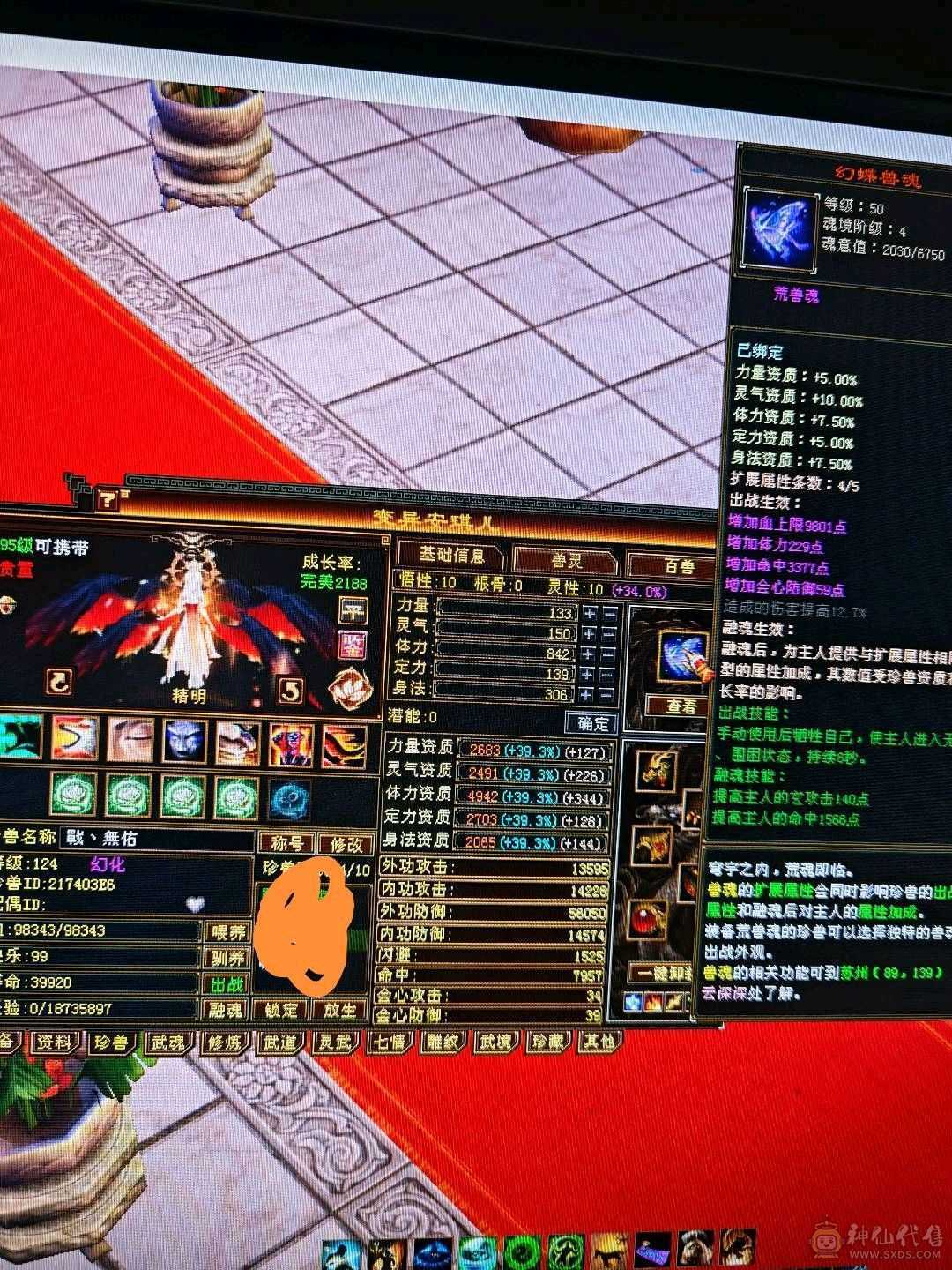 董超推荐：工作原因甩甩甩！