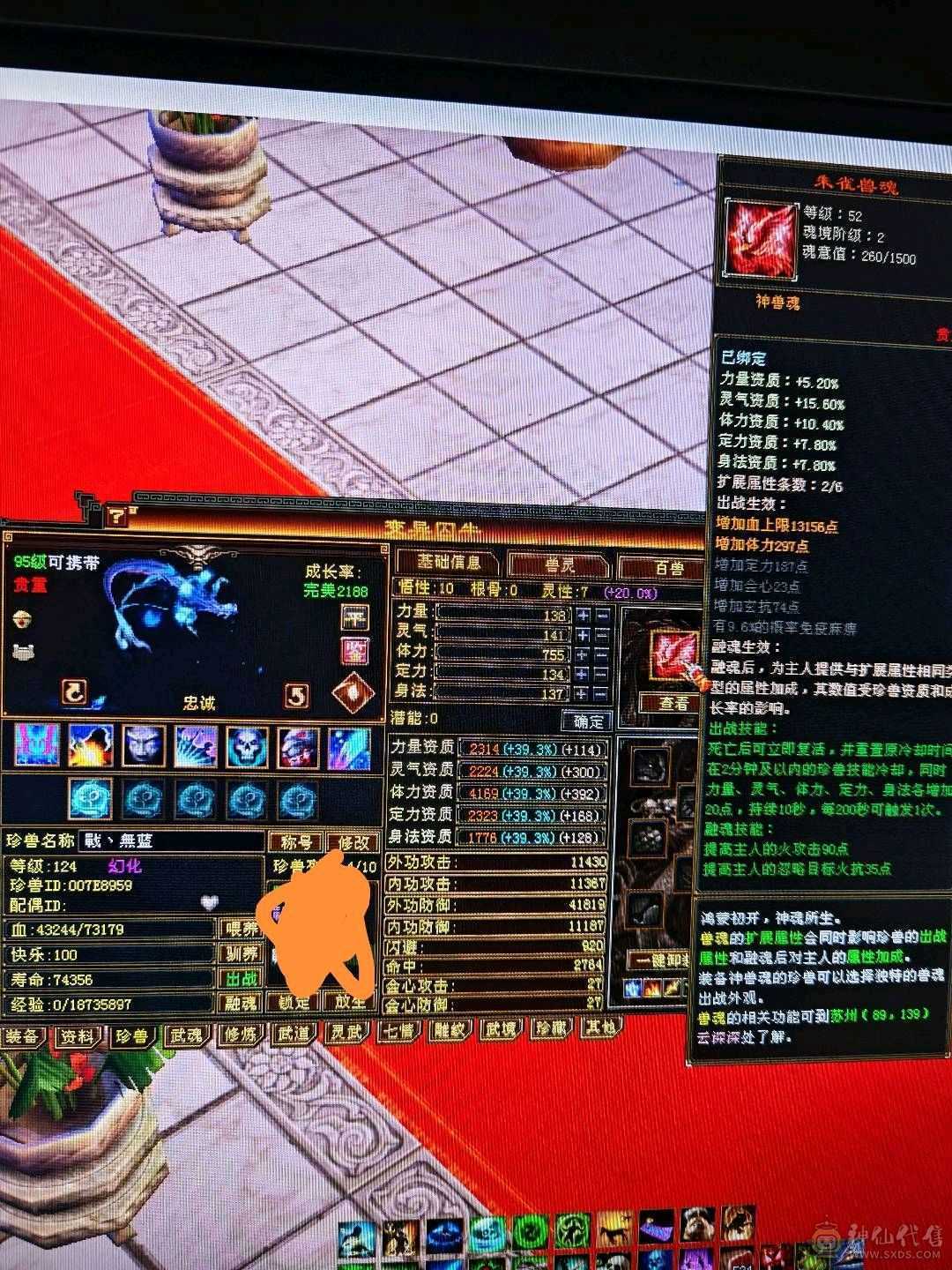 董超推荐：工作原因甩甩甩！