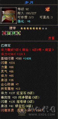 移动推荐：血牛明教，高属性，高暴击,高外功，带所有