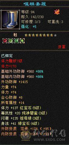 移动推荐：血牛明教，高属性，高暴击,高外功，带所有