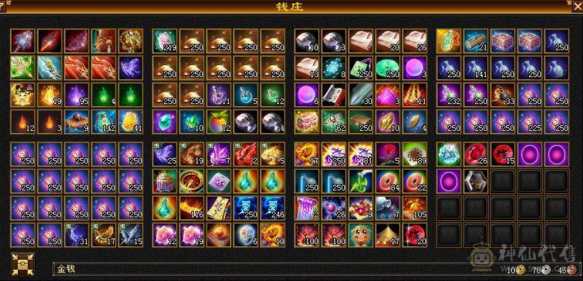 移动推荐：血牛明教，高属性，高暴击,高外功，带所有