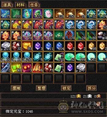 移动推荐：血牛明教，高属性，高暴击,高外功，带所有