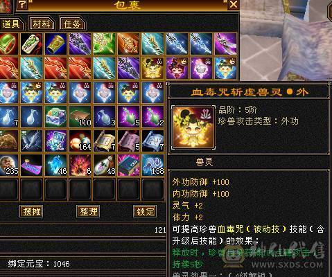 移动推荐：血牛明教，高属性，高暴击,高外功，带所有