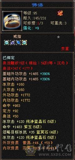 ⭐看中请致电！价格美丽！小美女，大大的！气多血多攻击高