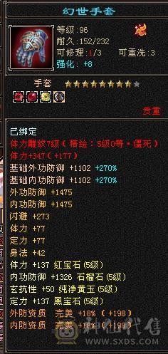 ⭐看中请致电！价格美丽！小美女，大大的！气多血多攻击高