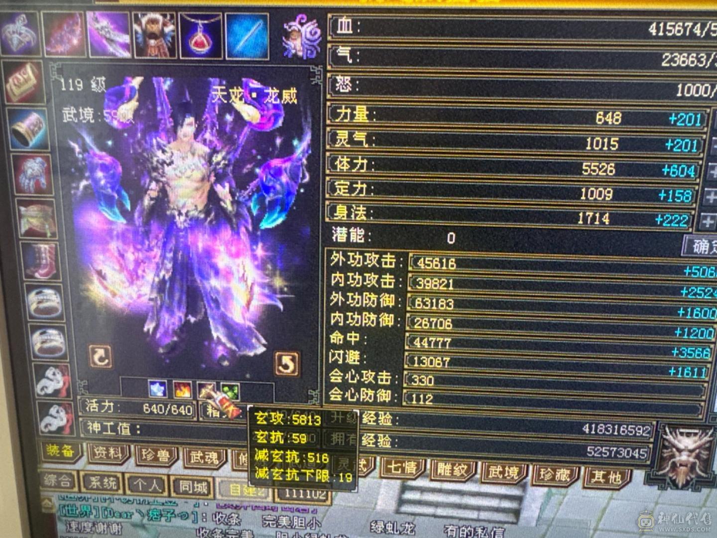 极限五级，没有一颗四，宝宝能卖1000