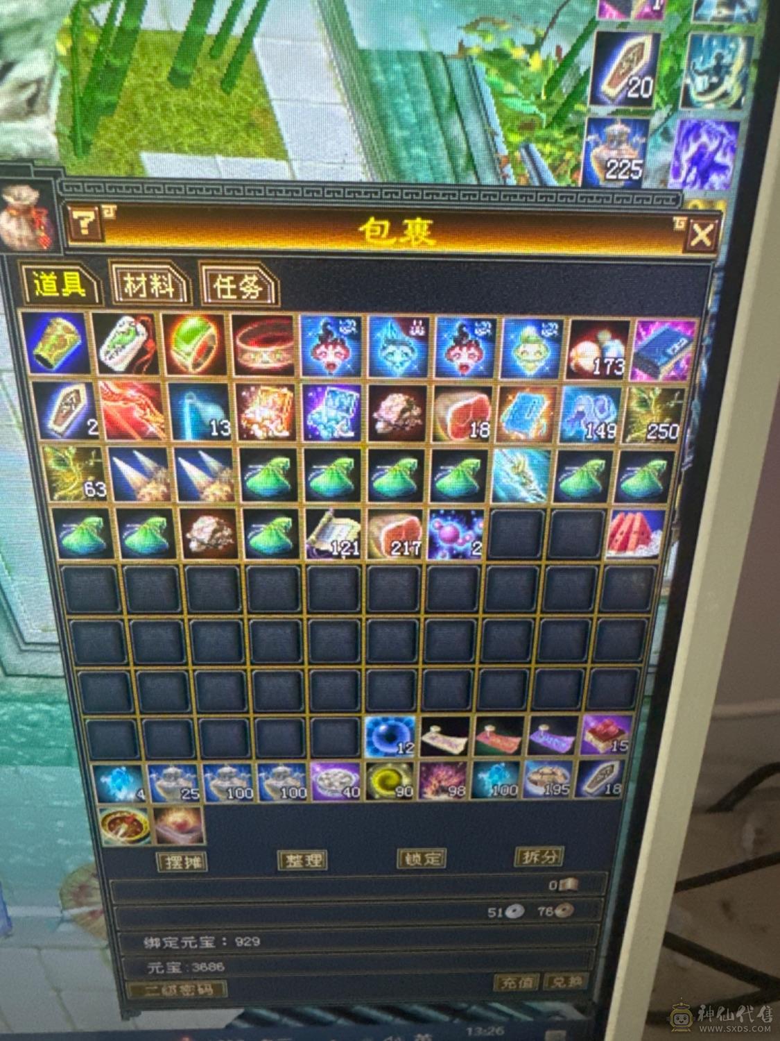 极限五级，没有一颗四，宝宝能卖1000