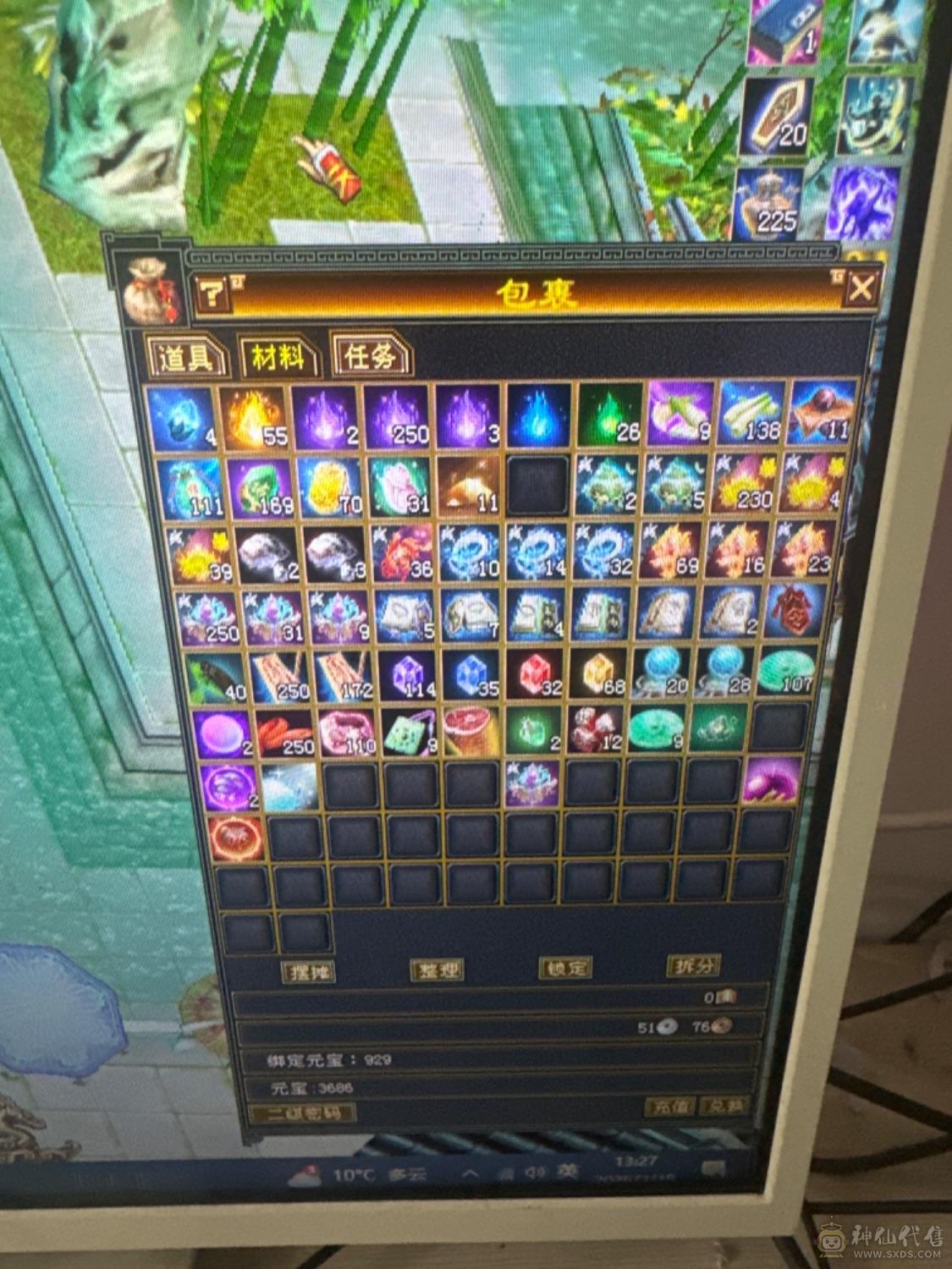 极限五级，没有一颗四，宝宝能卖1000