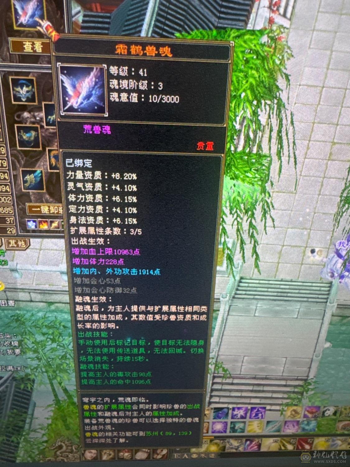 极限五级，没有一颗四，宝宝能卖1000