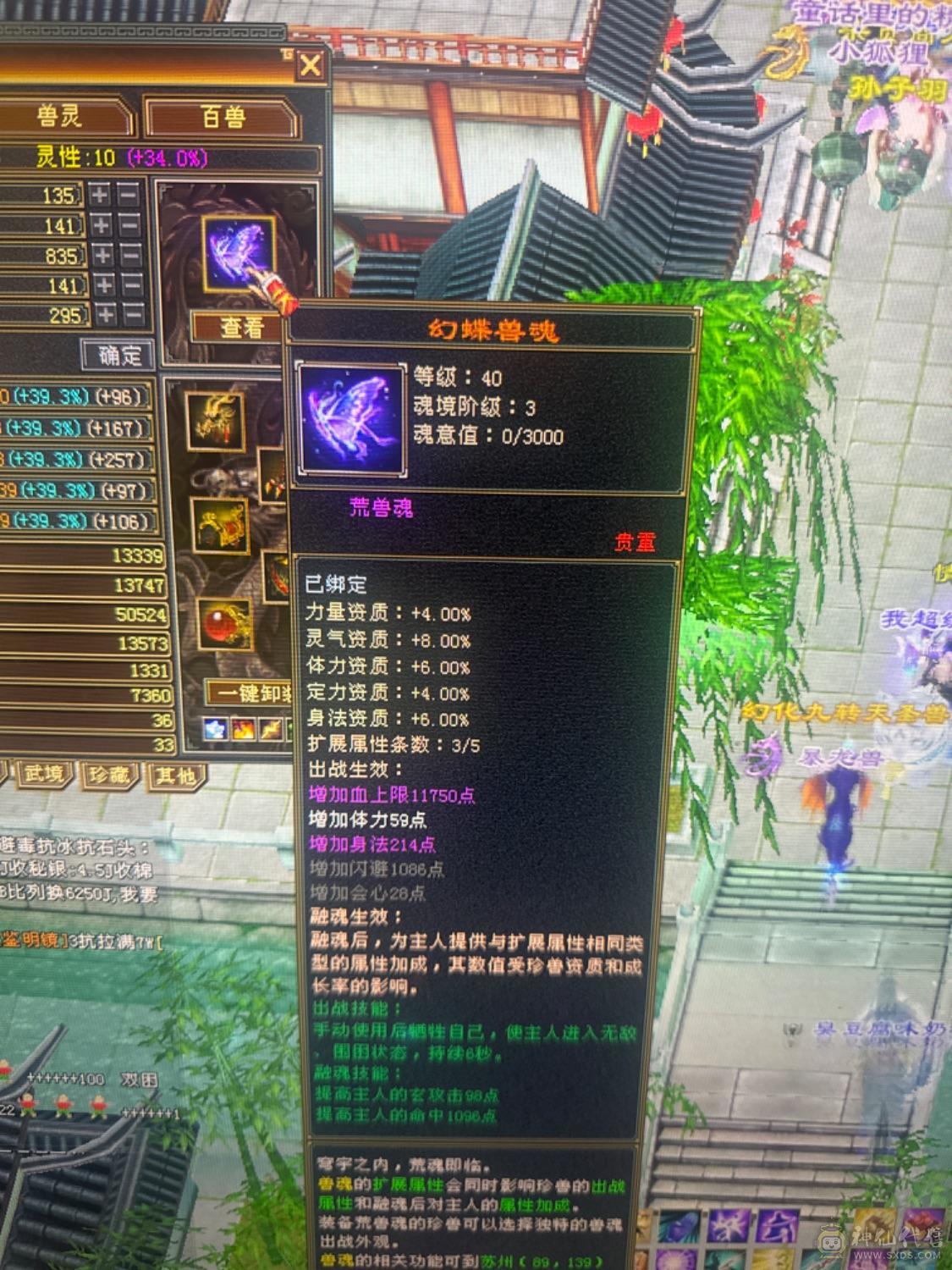 极限五级，没有一颗四，宝宝能卖1000